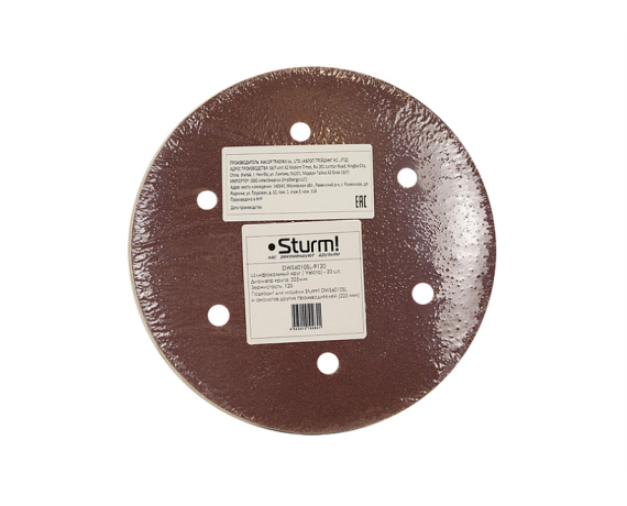 Круг шлифовальный абразивный NWS6010SL-90120,d=225мм, зерно 120, 8 отв.