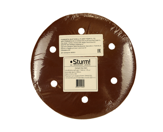 Круг шлифовальный абразивный DWS6010SL-9400,d=225мм, зерно 400, 6 отв.