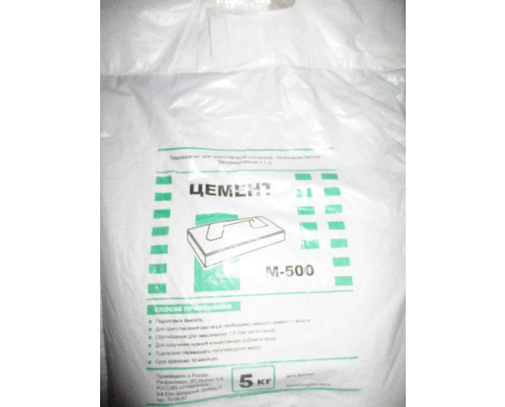 Цемент М-500 5кг