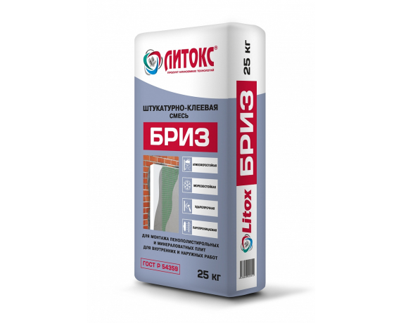 Литокс  БРИЗ Цементная штукатурно-клеевая теплоизоляция 25 кг НАЛ.