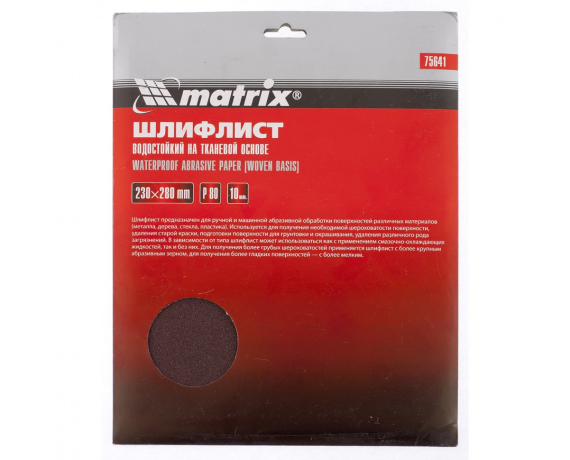 Matrix шлиф лист ткан.водостойк. 230*280, №80  75641