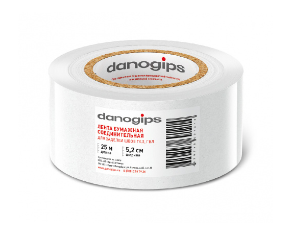 Соединительная бум.лента для швов шир. 5,2см*25 м Danogips