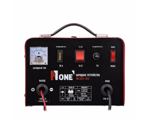 Зарядное устройство Number one BC20-ZU (Ток заряда 8/12А,450Вт,12В/24В емкость зарядаАКБ 12-58 Ач)  