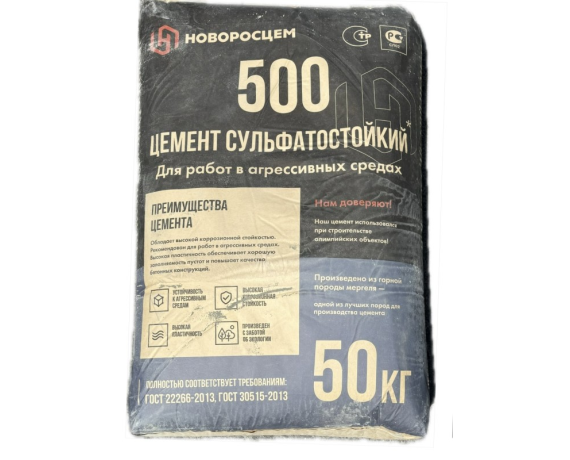 Цемент Новороссийск М 500 Д20 50 кг 