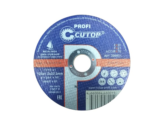 Диск отрезной по металлу и нержавеющей стали Cutop Profi 125*1,2*22.2мм