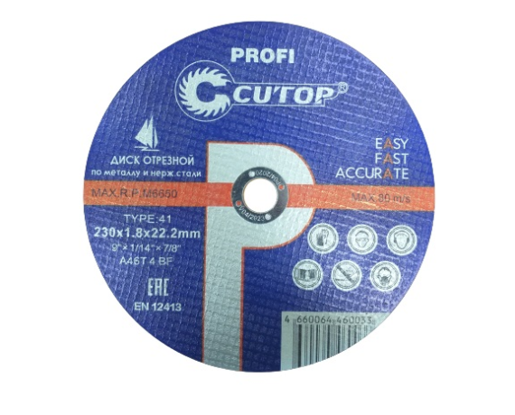 Диск отрезной по металлу и нержавеющей стали Cutop Profi 230*1,8*22.2мм