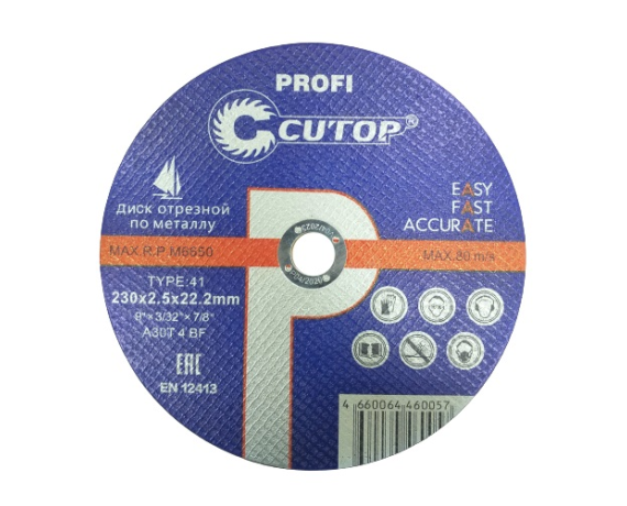 Диск отрезной по металлу и нержавеющей стали Cutop Profi 230*2,5*22.2мм