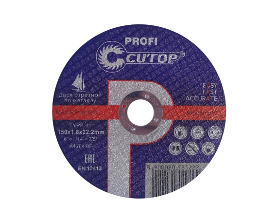 Диск отрезной по металлу и нержавеющей стали Cutop Profi 150*1,8*22.2мм