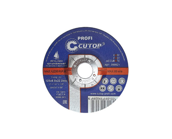 Диск шлифовальный по металлу Cutop Profi 125*6*22.2мм