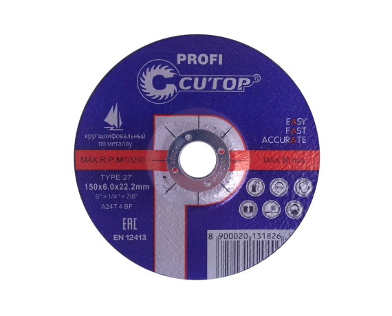 Диск шлифовальный по металлу Cutop Profi 150*6*22.2мм