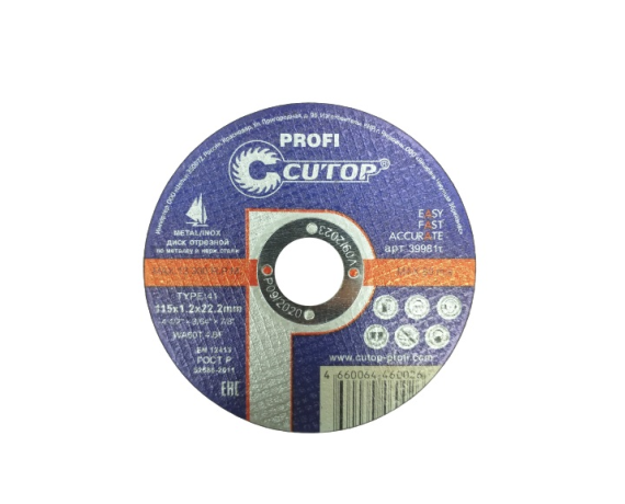 Диск отрезной по металлу и нержавеющей стали Cutop Profi 115*1,2*22.2мм
