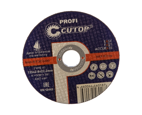 Диск отрезной по металлу Cutop Profi 125*2,0*22.2