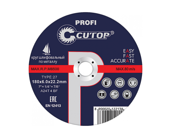 Диск шлифовальный по металлу Cutop Profi 180*6*22.2мм