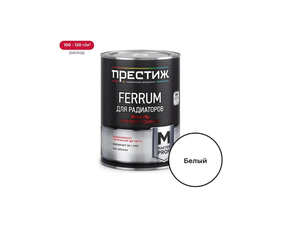 Престиж Эмаль глянцевая алкидная для радиаторов Белая 1,9