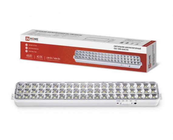 Светильник светодиодный аварийный СБА 1098-60DC 60 LED 2.0Ah lithium battery DC IN HOME