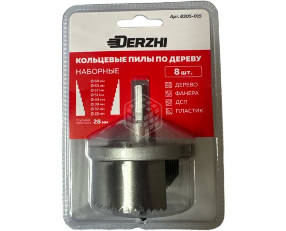 Набор кольцевых пил по дереву 8 шт 25-68мм с державкой и напр.сверлом DERZHI 8305-015