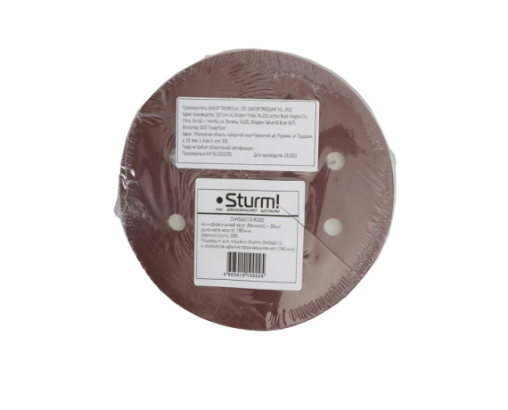 Круг шлифовальный DWS6010-9220, 180мм, зерно 220, 8 отверстий для удаления пыли