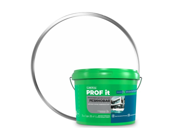 ЛАКРА PROF IT Краска резиновая для всех типов поверхностей база А, белый RAL 9003, 9591029
