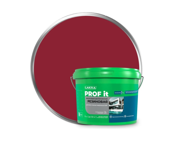 ЛАКРА PROF IT Краска резиновая для всех типов поверхностей красно-коричневый RAL   КГ, 9591039