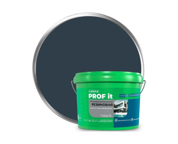 ЛАКРА PROF IT Краска резиновая для всех типов поверхностей графит RAL 7024 3 кг, 9591185