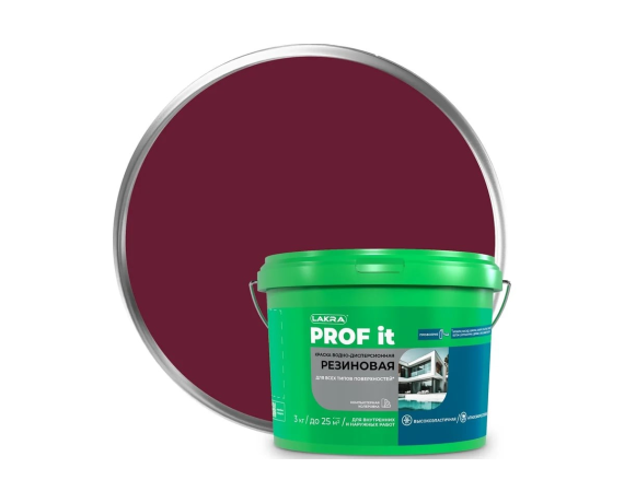 ЛАКРА PROF IT Краска резиновая для всех типов поверхностей винно-красный RAL 3005 3 кг, 9591187