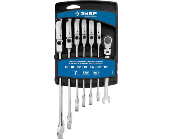 Набор комбинированных гаечных ключей трещоточных 8 шт.,8-19мм ЗУБР