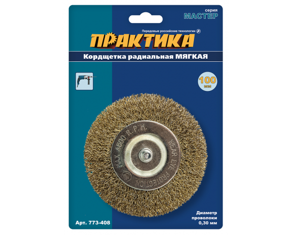 Кордщетка для дрели радиальная мягкая ПРАКТИКА 100 мм, хвост 6 мм