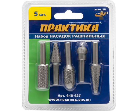 Набор шарошек ПРАКТИКА 