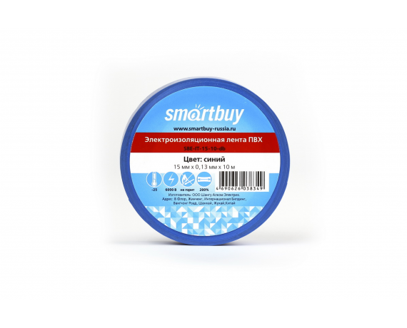 Изолента Smartbuy 0,13*15мм*10 метров, синяя