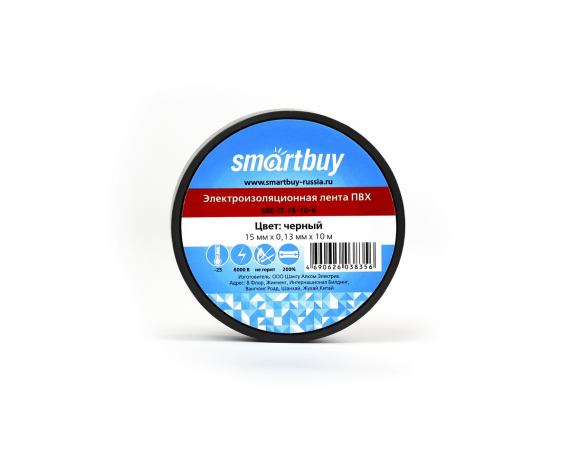 Изолента Smartbuy 0,13*15мм*10 метров, черная