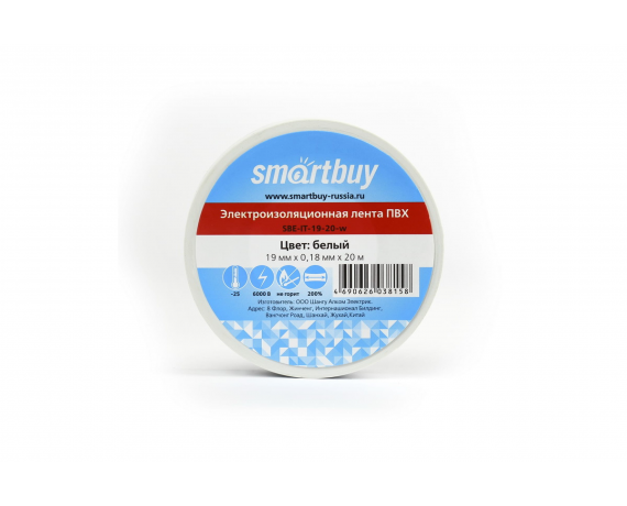Изолента Smartbuy 0,18*19мм*20 метров, белая