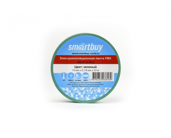 Изолента Smartbuy 0,18*19мм*20 метров, зеленая