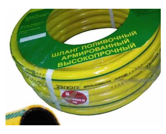 Шланг поливочный ГАРДЕН ПЛЮС 3-х слойный, 1/2*20м