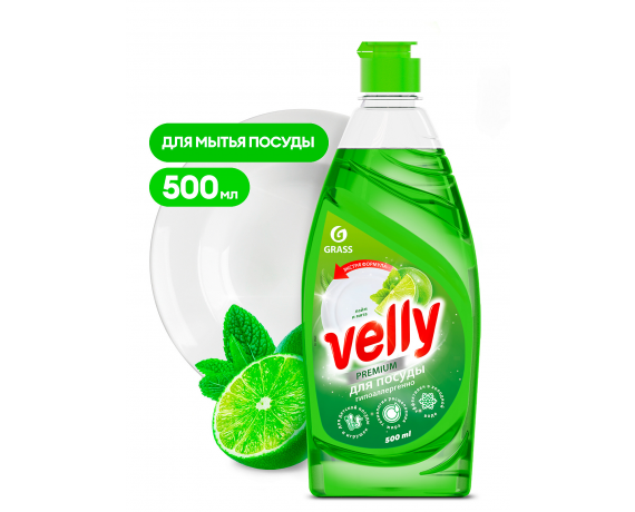 Моющее средство GRASS Velly Premium лайм и мята д/посуды 500 мл 125423