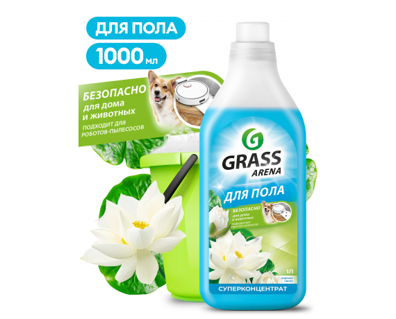 Моющее средство GRASS Arena полироль д/пола Водная лилия 1л 125184