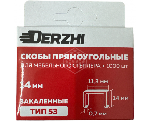Скобы д/меб. степлера тип 53, 14 мм закал. заострен. DERZHI 85314